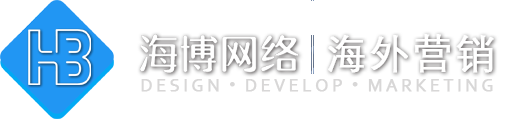 雅安外贸建站,外贸独立站、外贸网站推广,免费建站